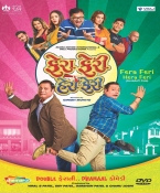 Fera Feri Hera Feri Hindi DVD
